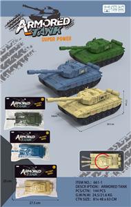 Inertia series - OBL10135119