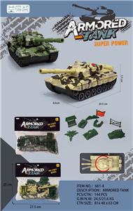 Inertia series - OBL10135122