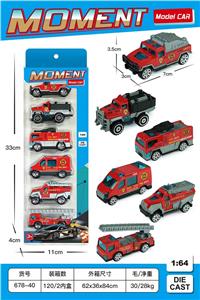 Die-cast toys - OBL10135273