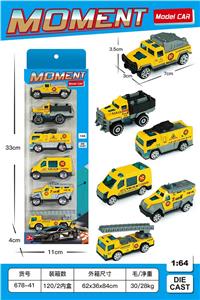 Die-cast toys - OBL10135274