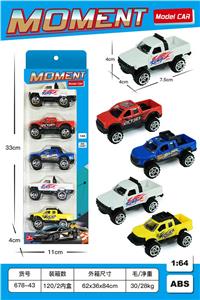 Free wheel toys - OBL10135276