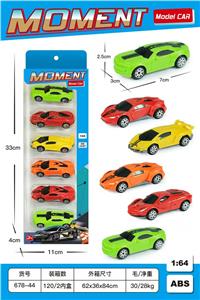 Free wheel toys - OBL10135277