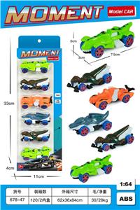 Free wheel toys - OBL10135280