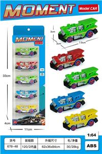 Free wheel toys - OBL10135281