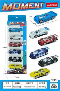 Die-cast toys - OBL10135282