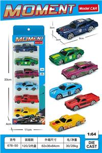 Die-cast toys - OBL10135283