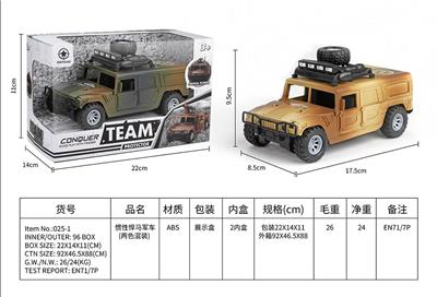 Inertia series - OBL10135319