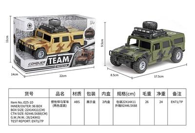 Inertia series - OBL10135321