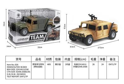 Inertia series - OBL10135326