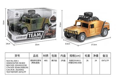 Inertia series - OBL10135327
