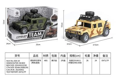 Inertia series - OBL10135329