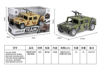 Inertia series - OBL10135332