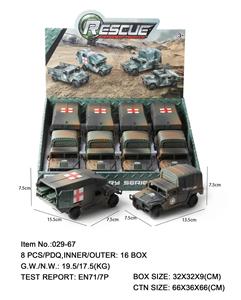 Inertia series - OBL10135335