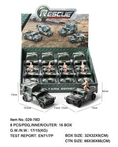 Inertia series - OBL10135344