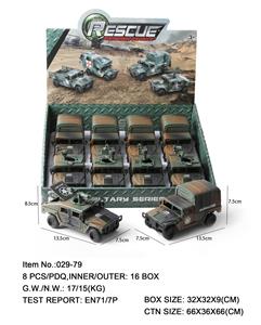 Inertia series - OBL10135345