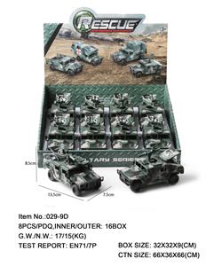 Inertia series - OBL10135353