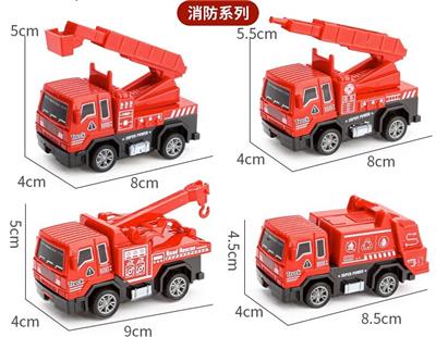 AB消防回力车套装
(4只一套) - OBL10135360