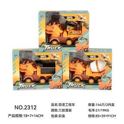 Free wheel toys - OBL10135409