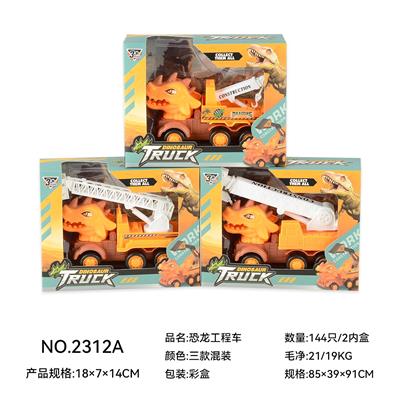 Free wheel toys - OBL10135410