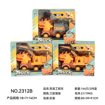 Free wheel toys - OBL10135411