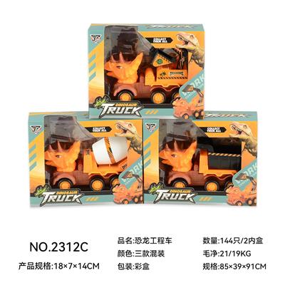 Free wheel toys - OBL10135412