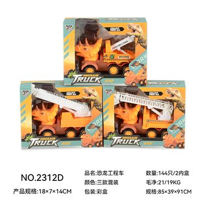Free wheel toys - OBL10135413