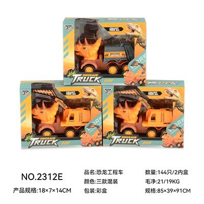 Free wheel toys - OBL10135414