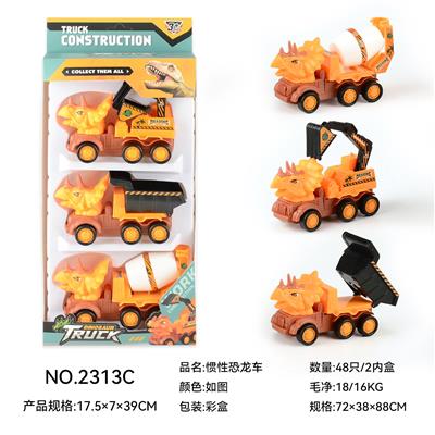 Free wheel toys - OBL10135418