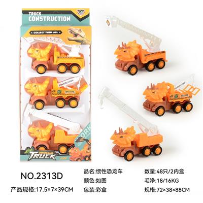 Free wheel toys - OBL10135419