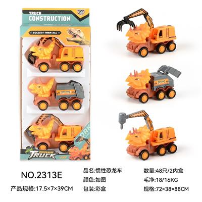 Free wheel toys - OBL10135420