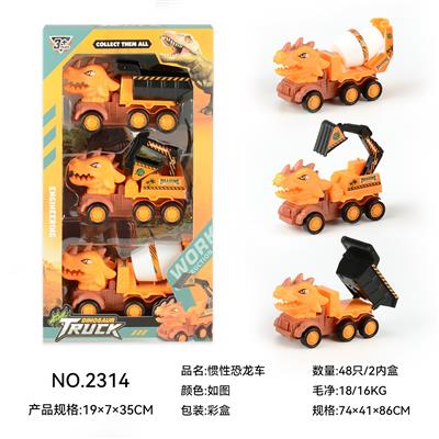 Free wheel toys - OBL10135421