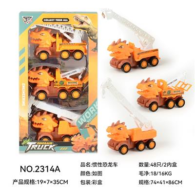 Free wheel toys - OBL10135422