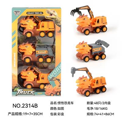 Free wheel toys - OBL10135423