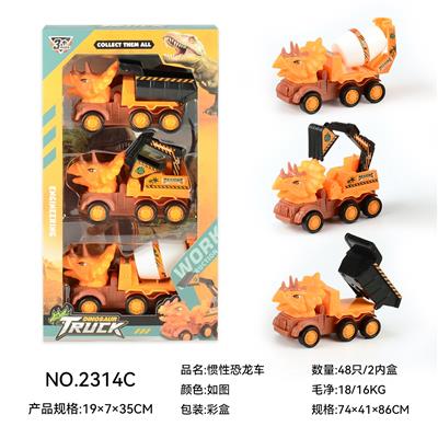 Free wheel toys - OBL10135424