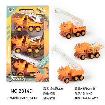 Free wheel toys - OBL10135425