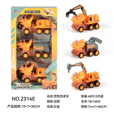 Free wheel toys - OBL10135426