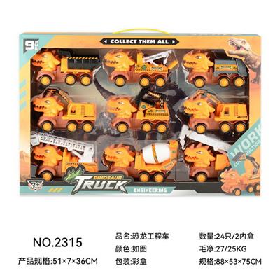 Free wheel toys - OBL10135427