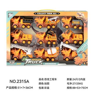 Free wheel toys - OBL10135428