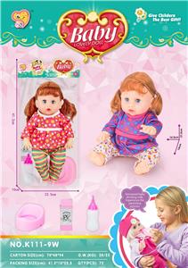 Babytrollyfordoll - OBL10135434