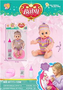 Babytrollyfordoll - OBL10135437