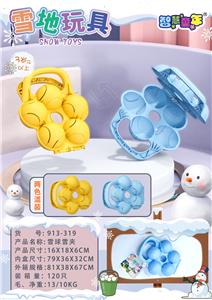 5球雪夹 - OBL10135446