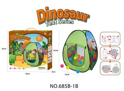 恐龙主题帐篷（塔型）/儿童室内外游戏屋 带海洋球 - OBL10135648