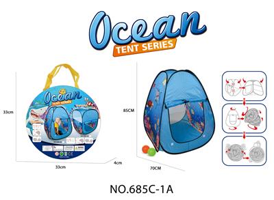 海洋主题帐篷（塔形）/儿童室内外游戏屋 - OBL10135652