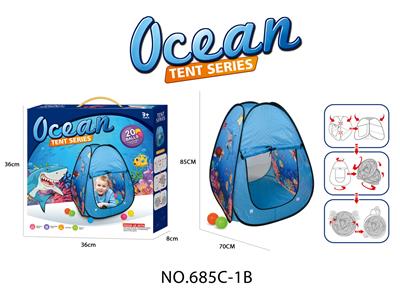 海洋主题帐篷（塔形）/儿童室内外游戏屋 带海洋球 - OBL10135653