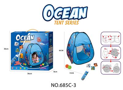海洋帐篷带投影（塔型）/儿童室内外游戏屋 带海洋球 - OBL10135656