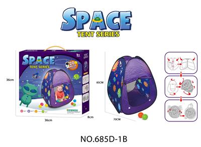 航空主题帐篷（塔形）/儿童室内外游戏屋 带海洋球 - OBL10135658