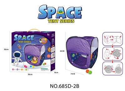 航空主题帐篷（方形）/儿童室内外游戏屋 带海洋球 - OBL10135660