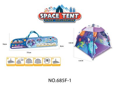 航空主题自动收缩折合帐篷/儿童室内外游戏屋 - OBL10135664