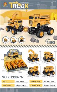 Free wheel toys - OBL10135732