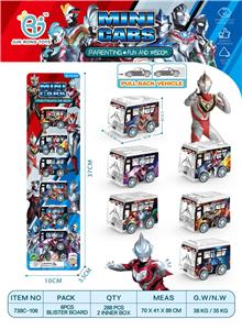 Pull back toys - OBL10136006